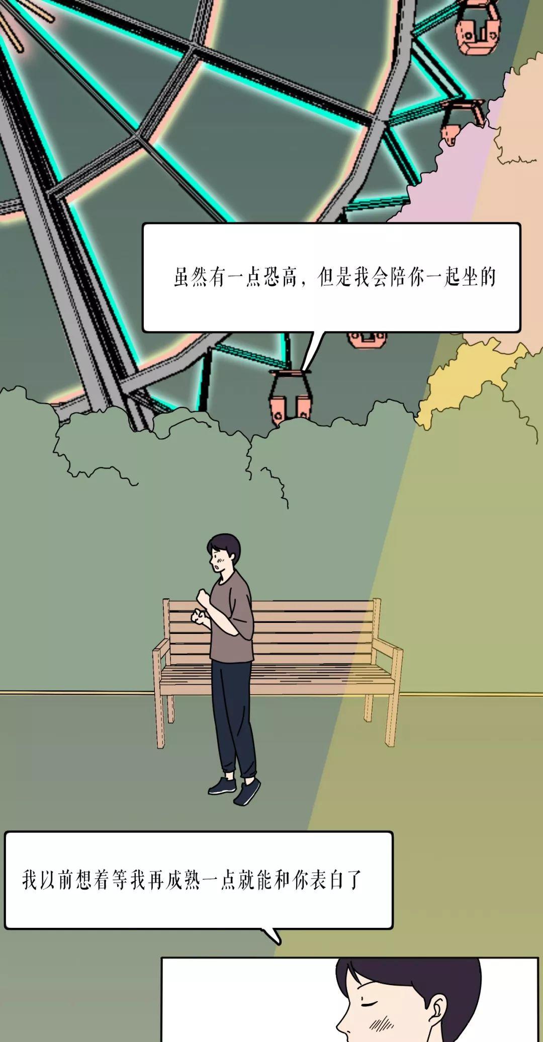 “我的朋友圈仅对你可见”