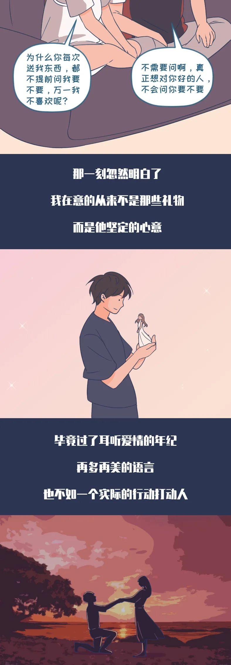 “这样跟你聊天的男人,就删了吧”