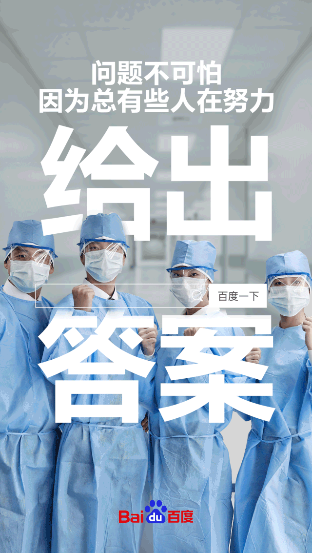 2020年最感人瞬间:总有一些温暖,让人热泪盈眶