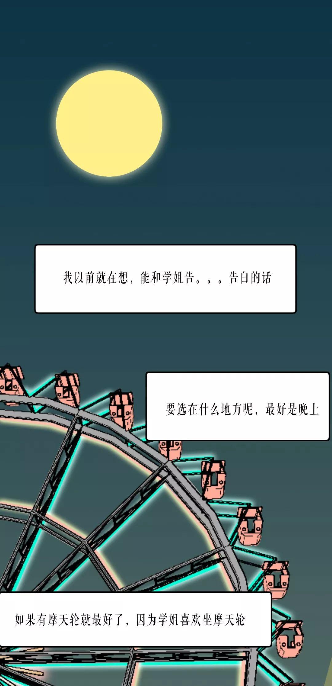 “我的朋友圈仅对你可见”