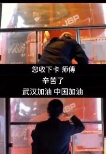 2020年最感人瞬间:总有一些温暖,让人热泪盈眶