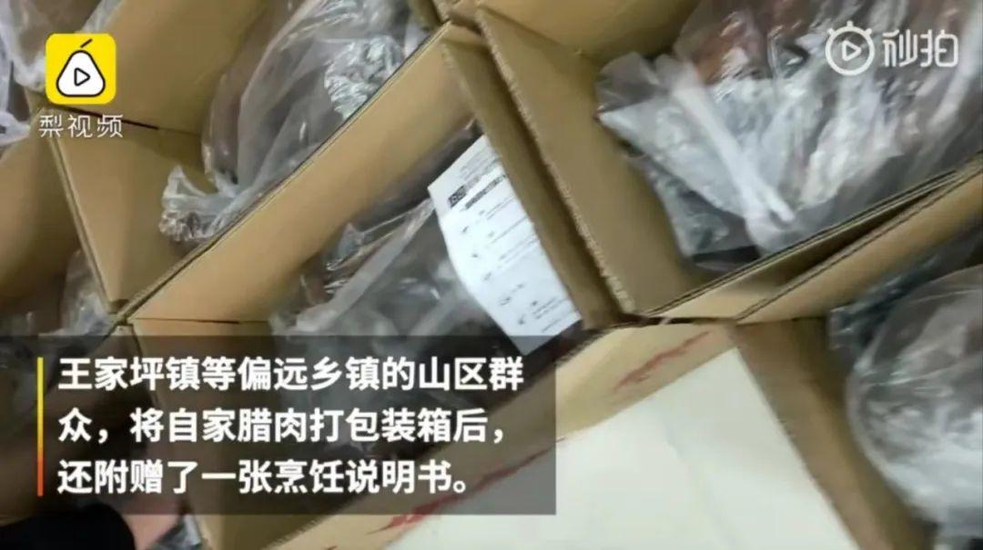 2020年最感人瞬间:总有一些温暖,让人热泪盈眶