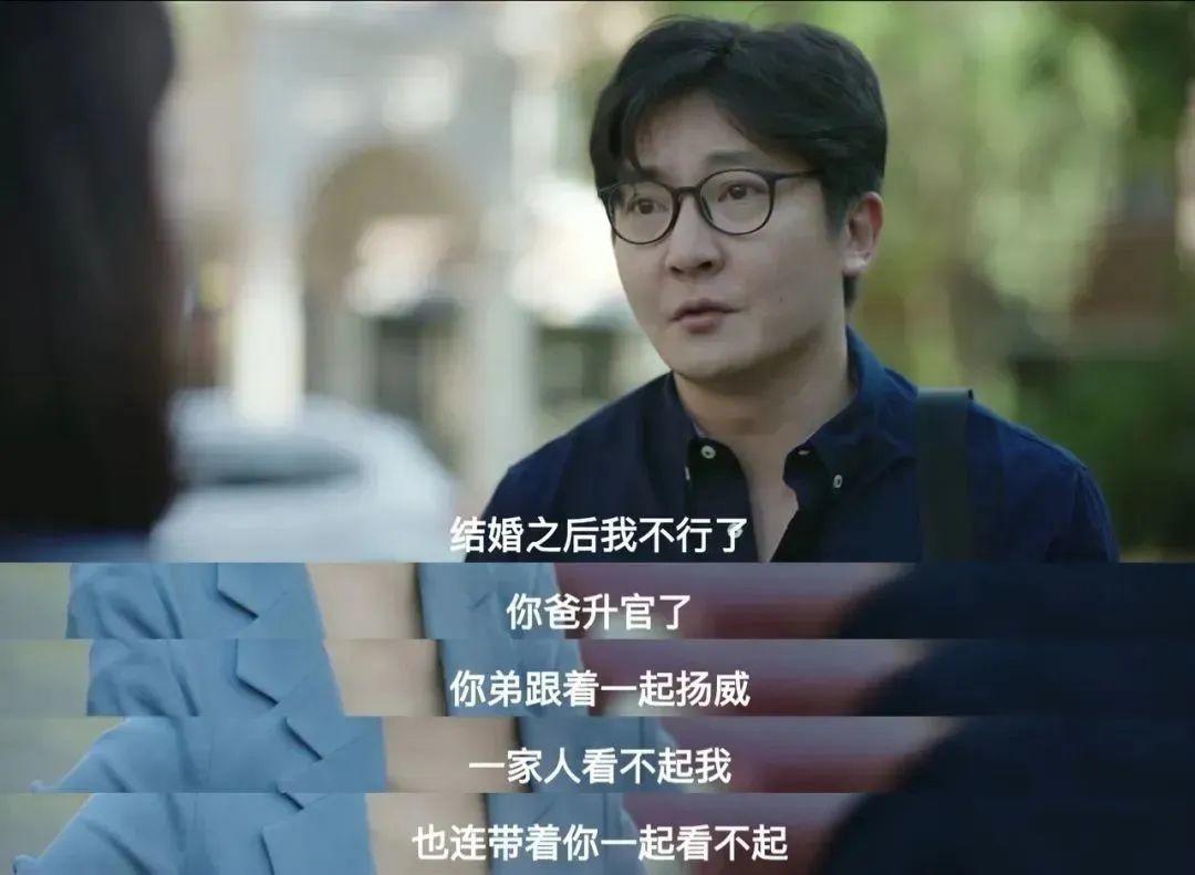 《我是余欢水》大结局,揭露了12条细思极恐的人生潜规则