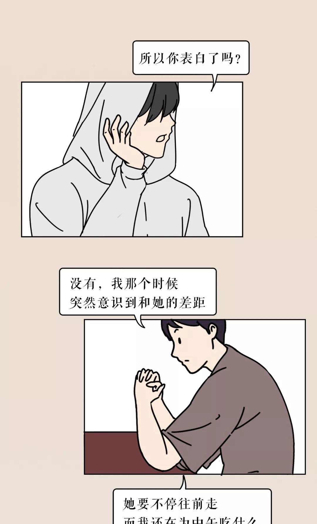 “我的朋友圈仅对你可见”