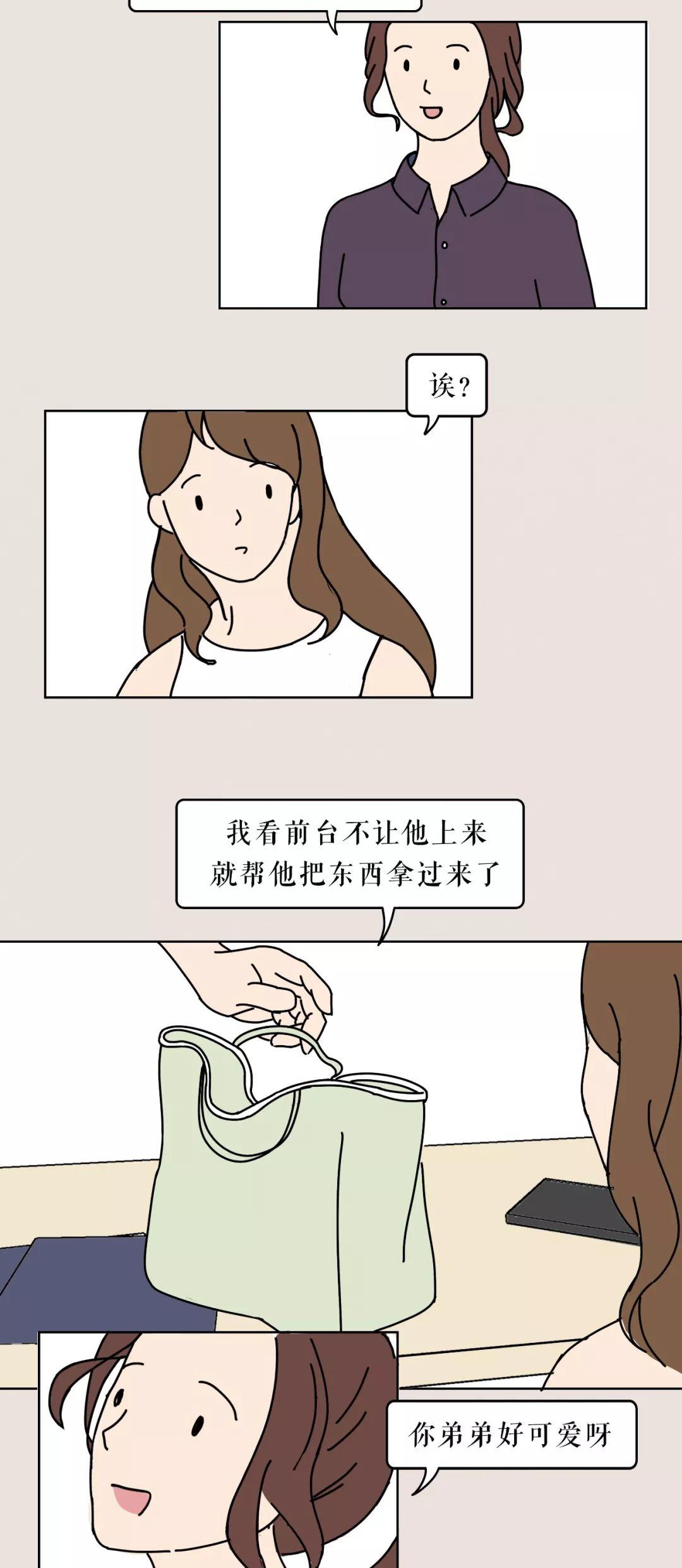 “我的朋友圈仅对你可见”