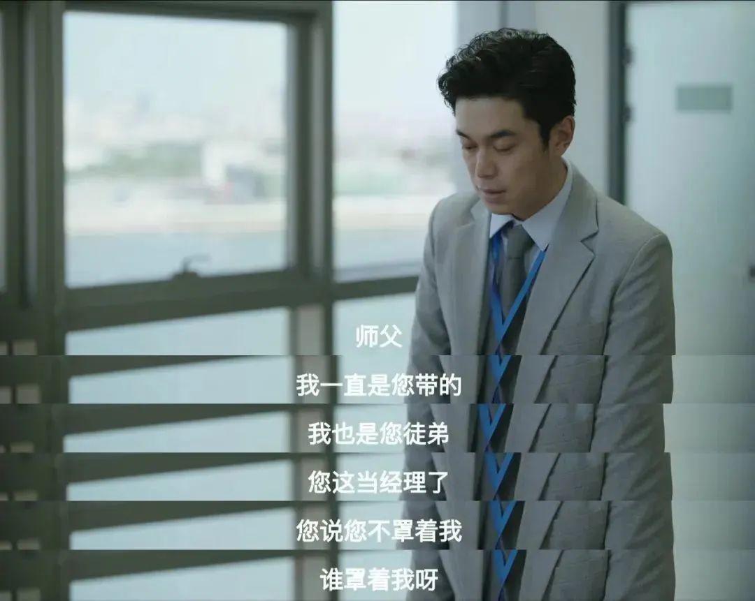 《我是余欢水》大结局,揭露了12条细思极恐的人生潜规则