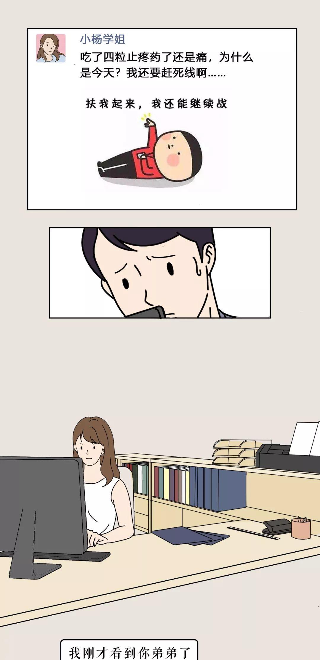 “我的朋友圈仅对你可见”