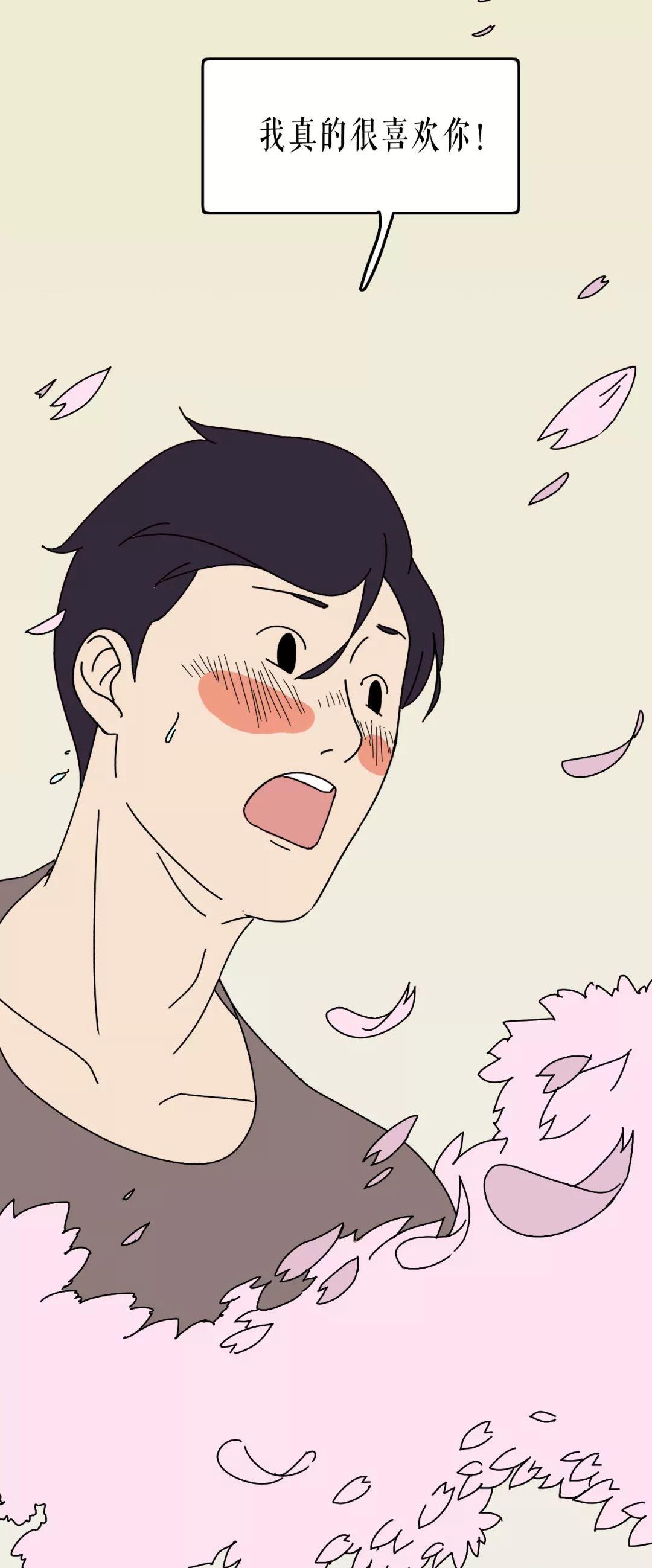 “我的朋友圈仅对你可见”