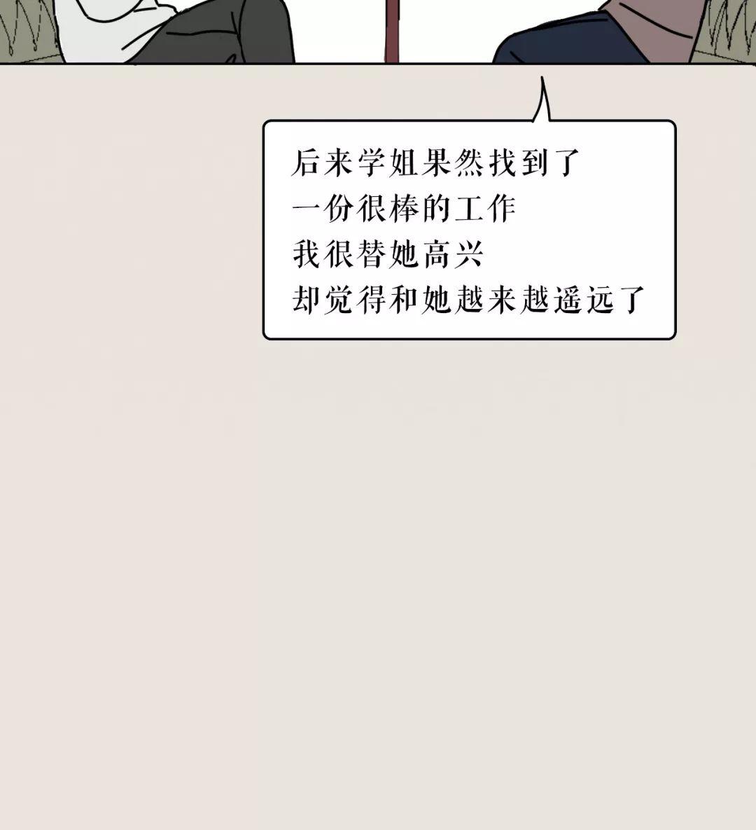 “我的朋友圈仅对你可见”