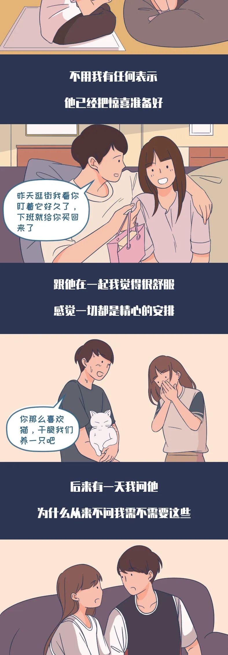 “这样跟你聊天的男人,就删了吧”