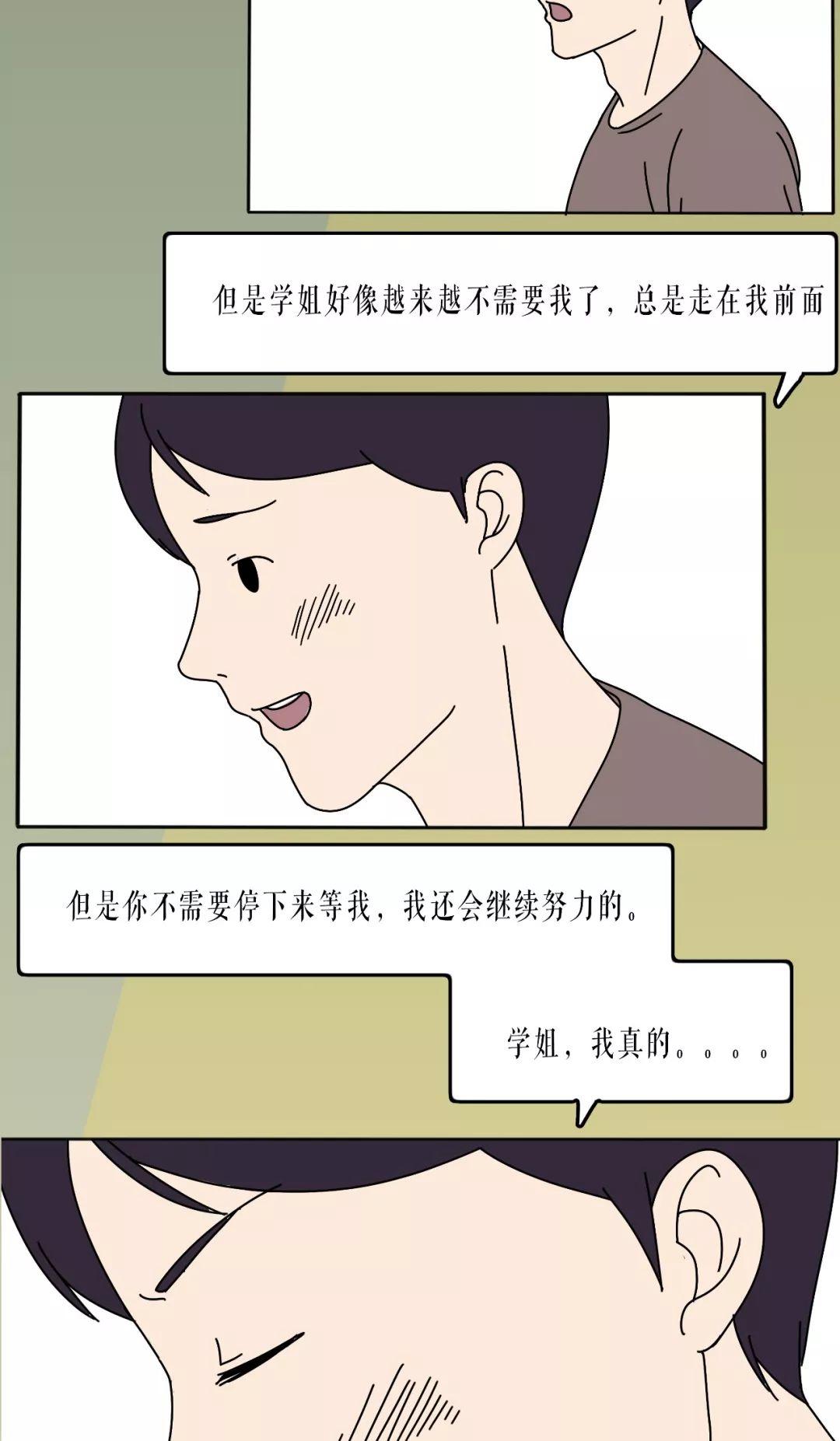 “我的朋友圈仅对你可见”