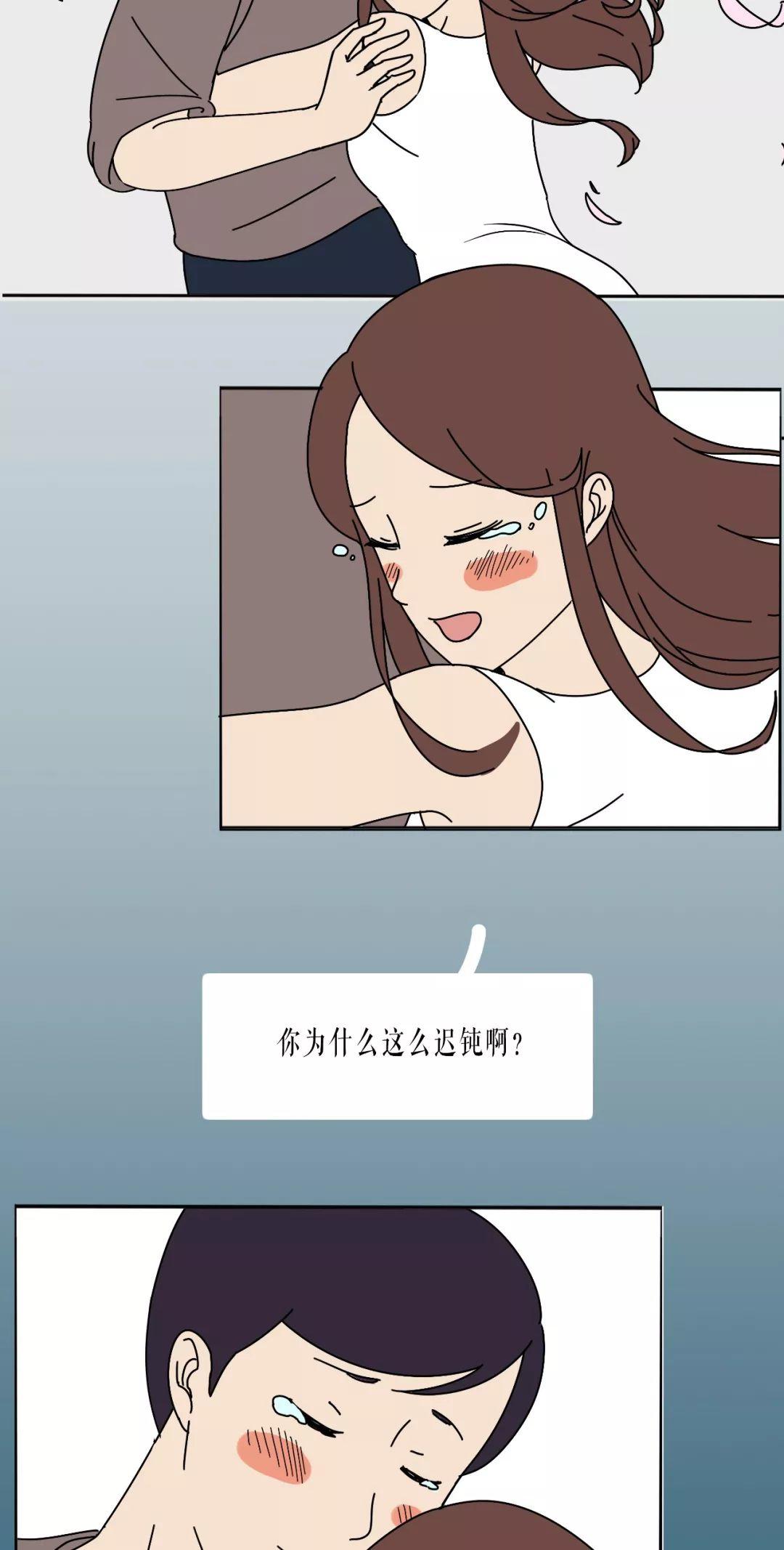 “我的朋友圈仅对你可见”