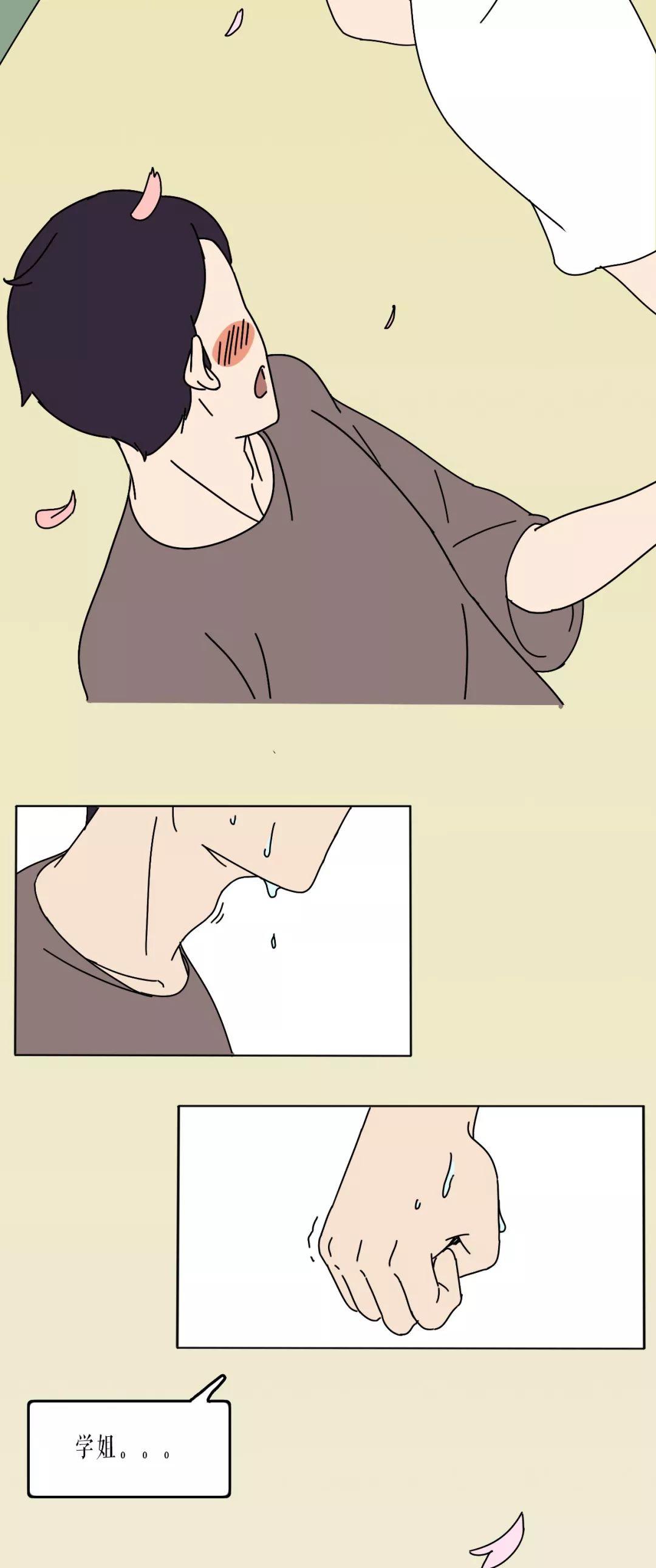 “我的朋友圈仅对你可见”