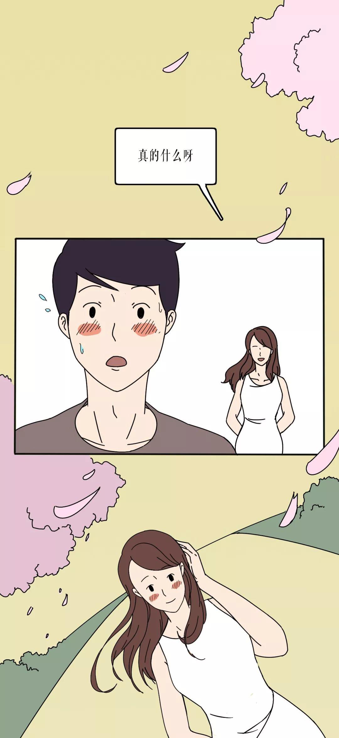 “我的朋友圈仅对你可见”