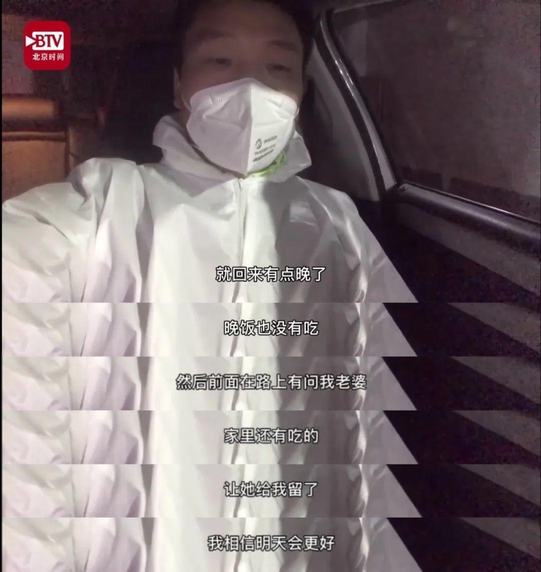 2020年最感人瞬间:总有一些温暖,让人热泪盈眶