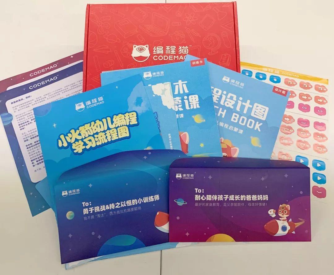 郭晶晶儿子天价幼儿园曝光:3岁以上孩子不培养这一点,砸再多钱也没用!