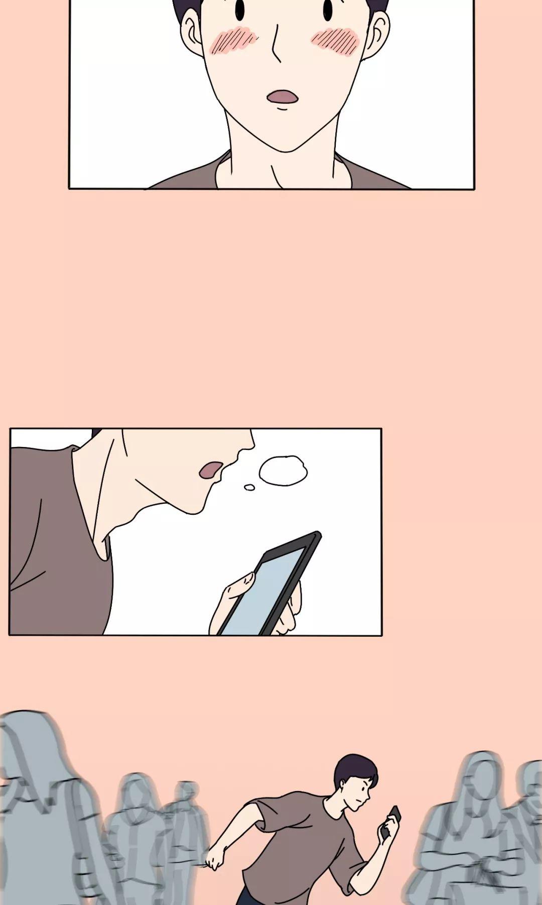 “我的朋友圈仅对你可见”