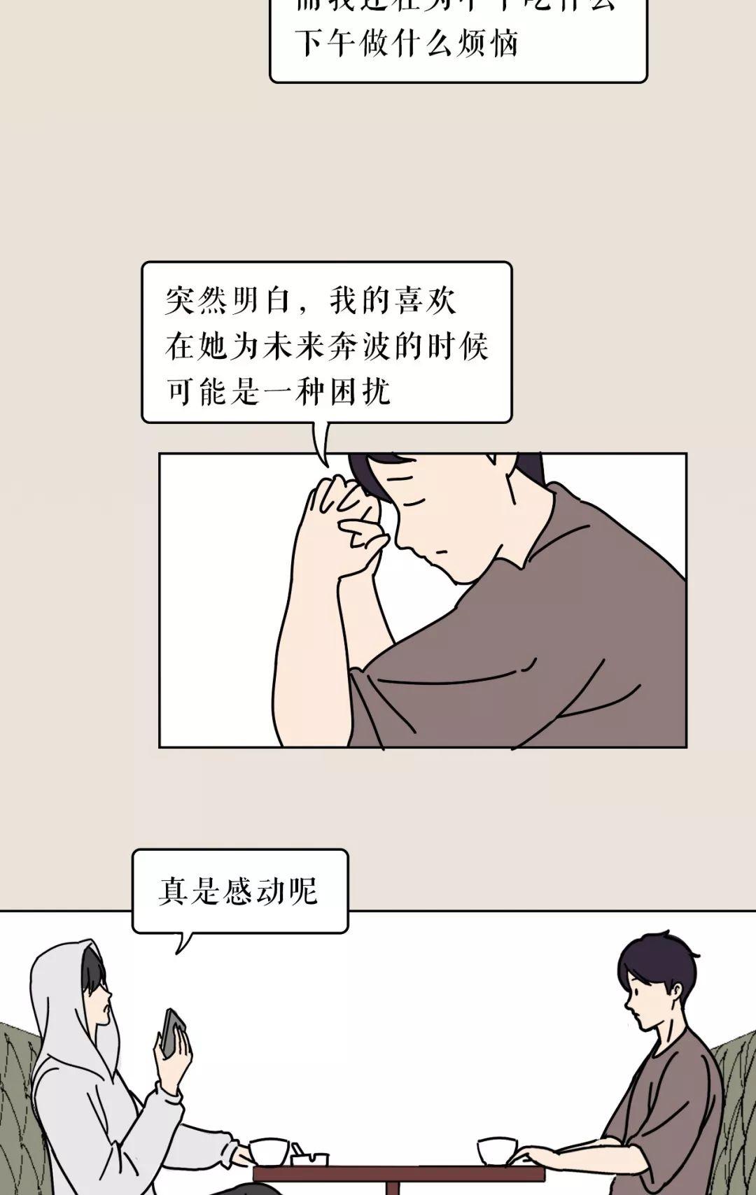 “我的朋友圈仅对你可见”