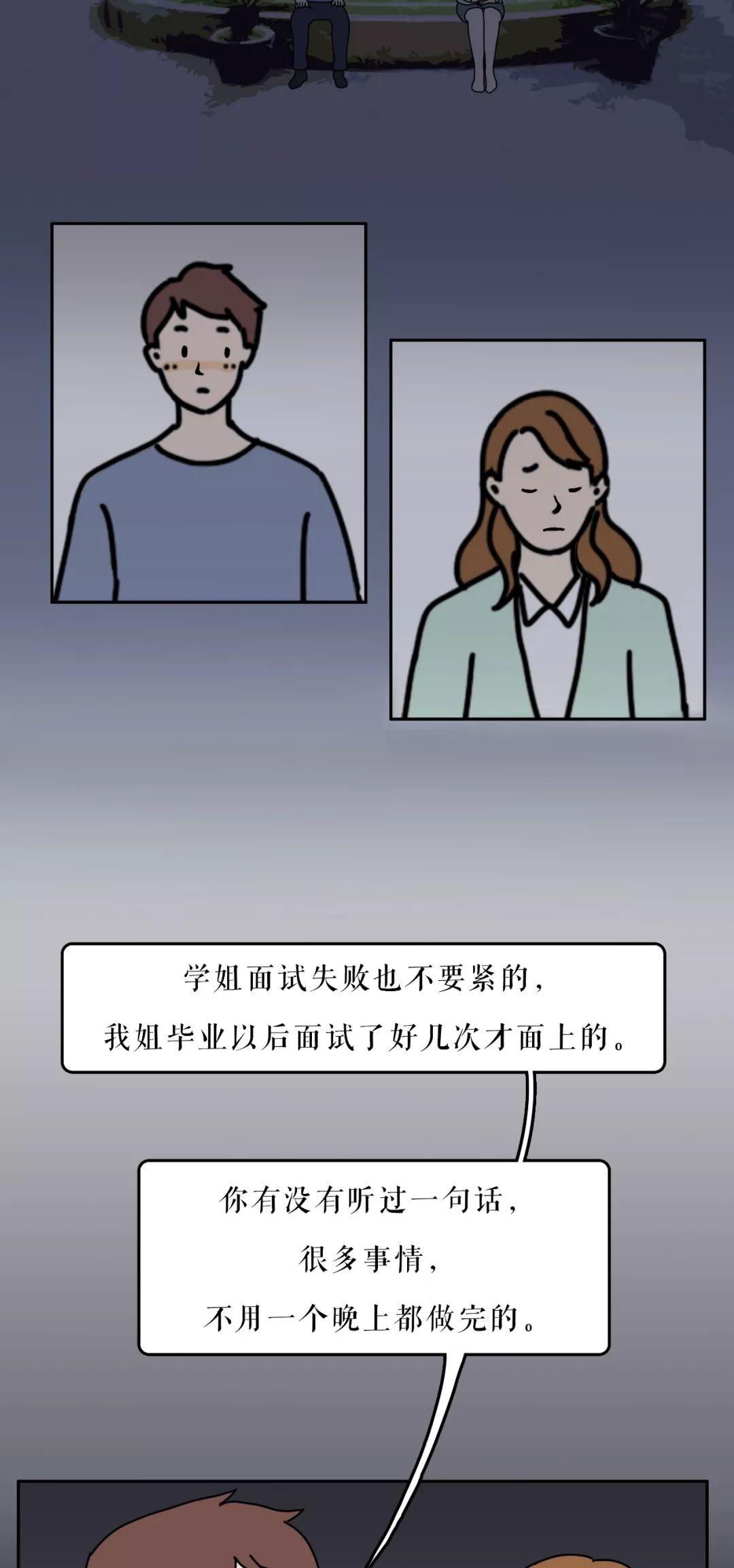 “我的朋友圈仅对你可见”