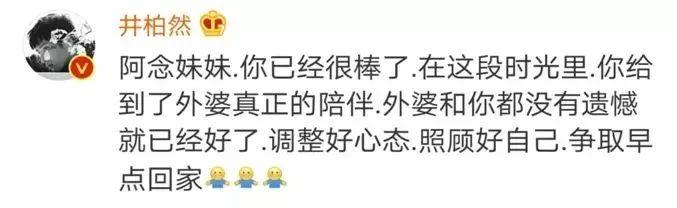 李子柒“停更”55天,助理曝光真相:请好好珍惜,那个陪你长大的人