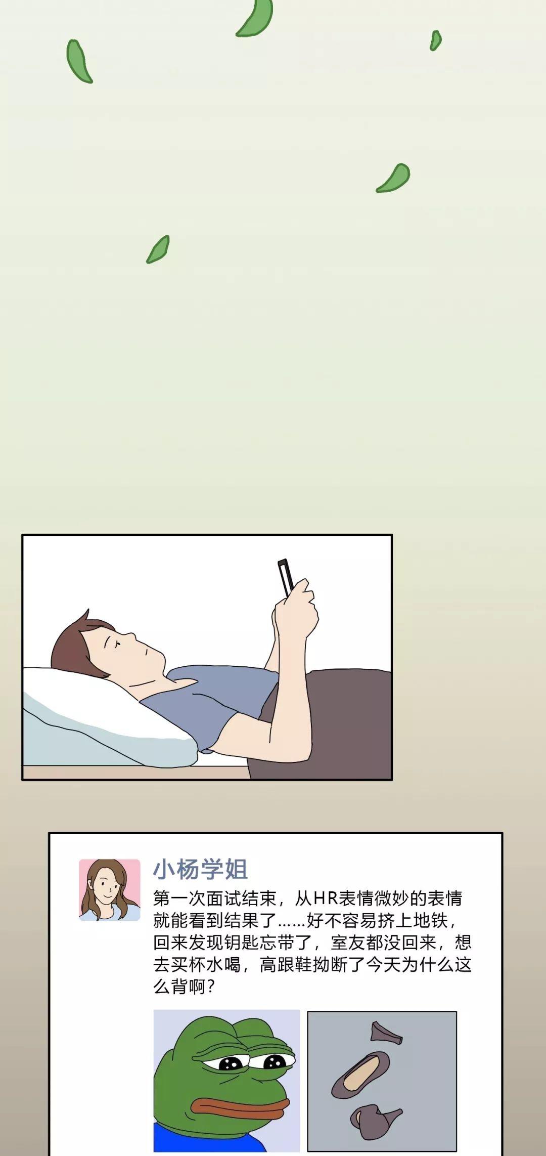 “我的朋友圈仅对你可见”