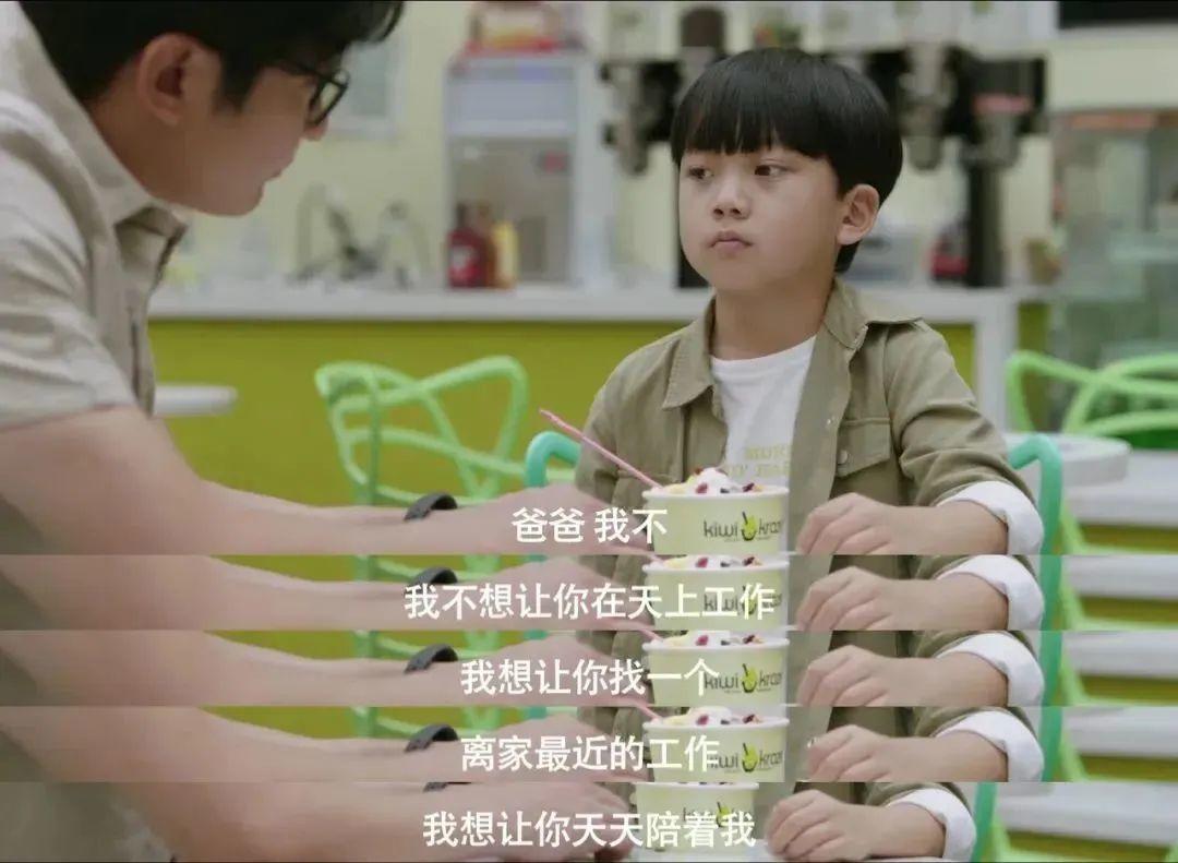 《我是余欢水》大结局,揭露了12条细思极恐的人生潜规则