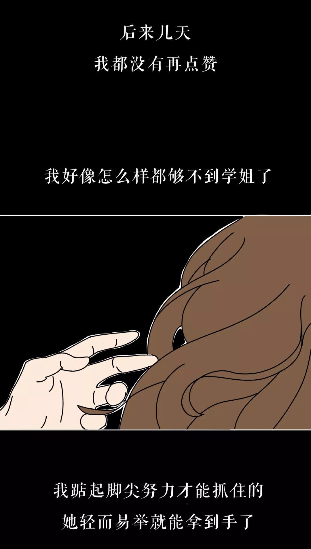 “我的朋友圈仅对你可见”