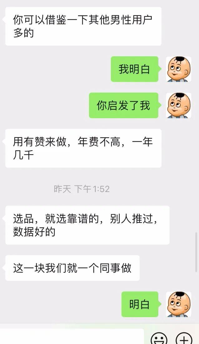 关注一下我的朋友圈