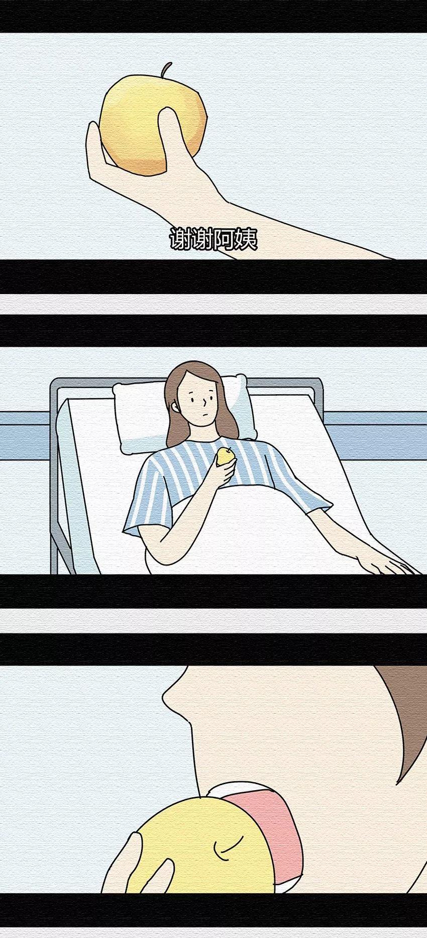 你那么坚强，一定很累吧 