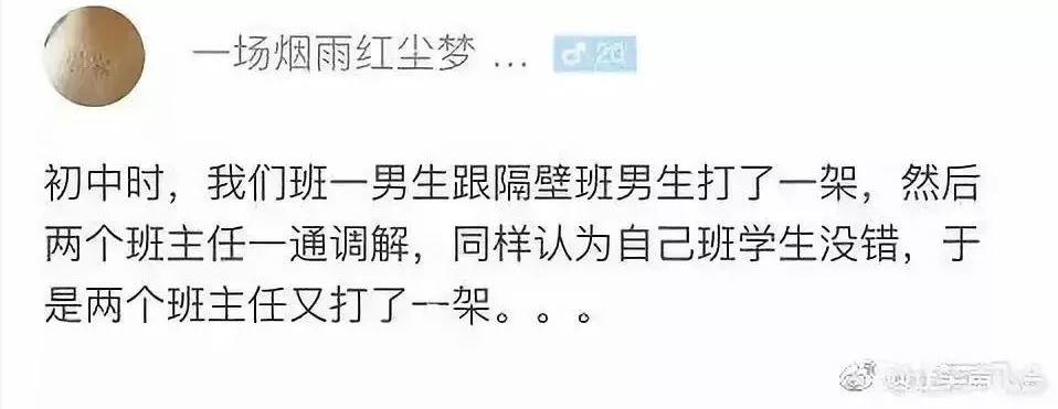 别把什么都晒到朋友圈!!!