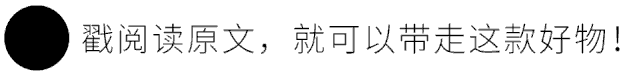 快扔掉睫毛膏和假睫毛,睫毛浓密纤长的黑科技来了,亲测有效