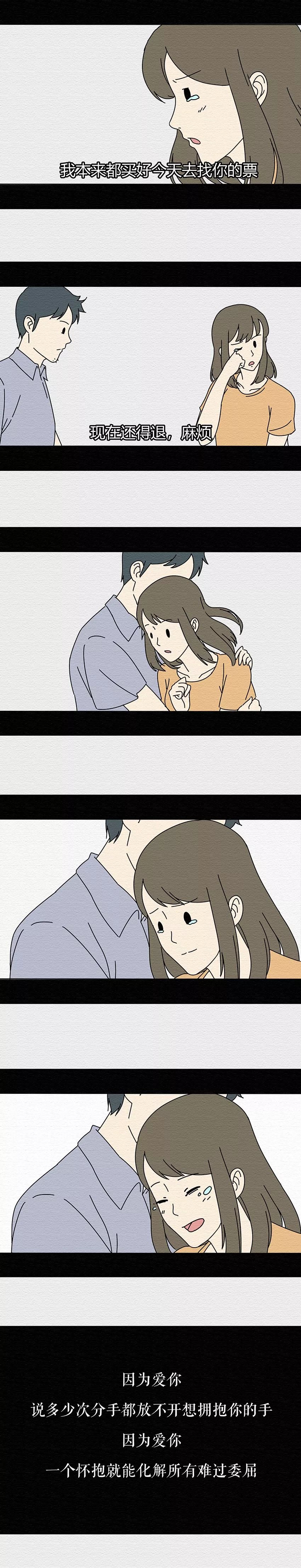 男人爱不爱你，其实很明显 