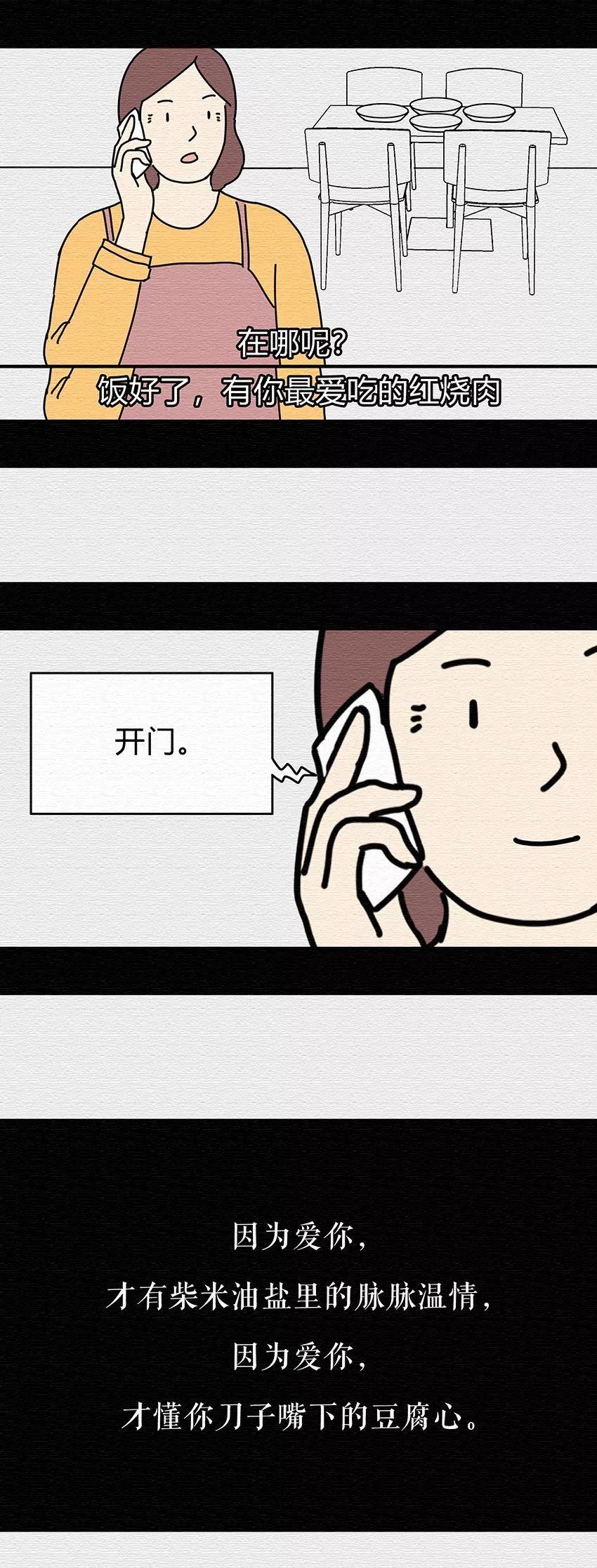 男人爱不爱你，其实很明显 