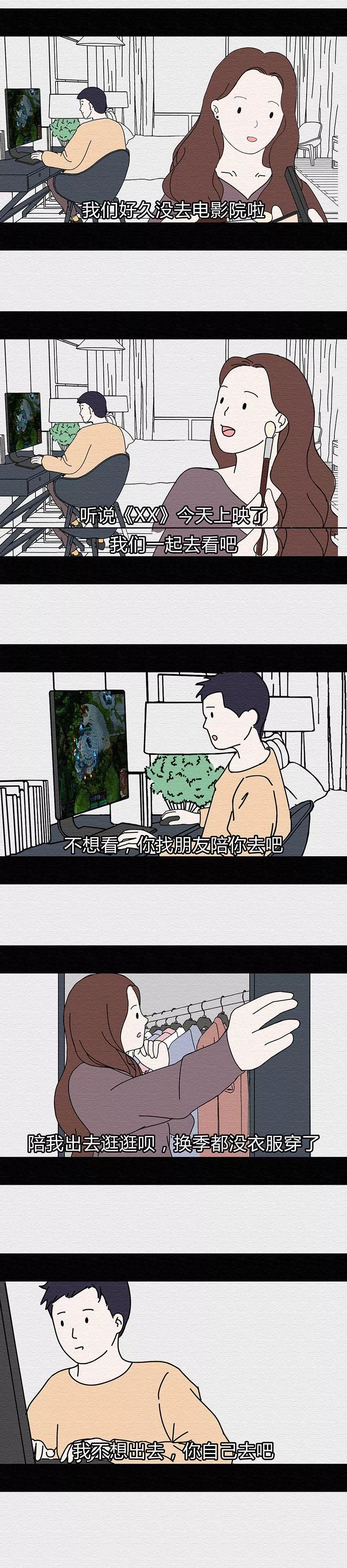 男人爱不爱你，其实很明显 