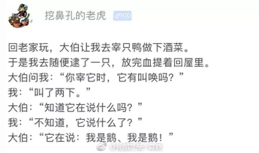 别把什么都晒到朋友圈！！！ 