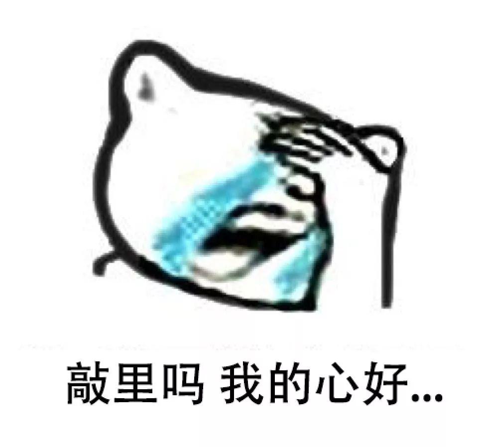 快过年了，你妈烫头了吗？哈哈哈哈哈哈哈哈哈哈 