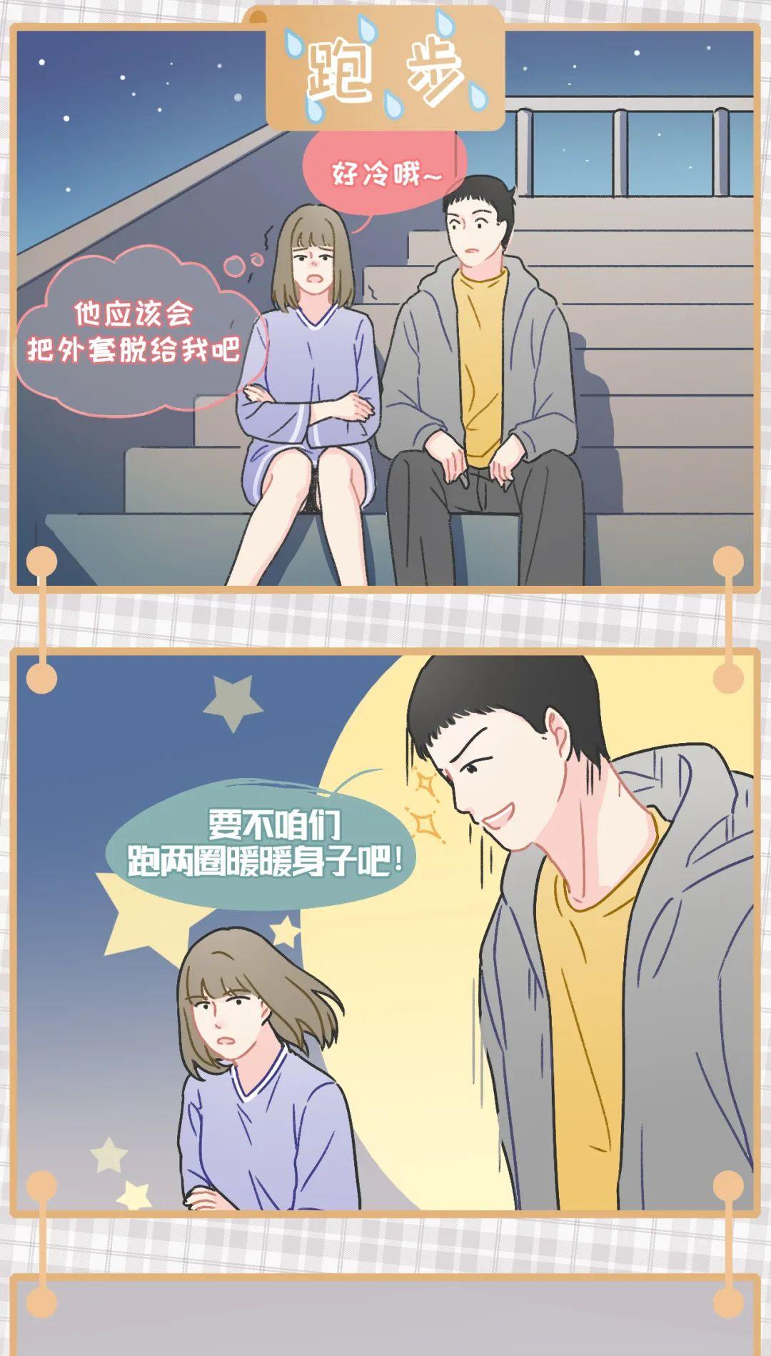 这是我第100次想拉黑你！ 