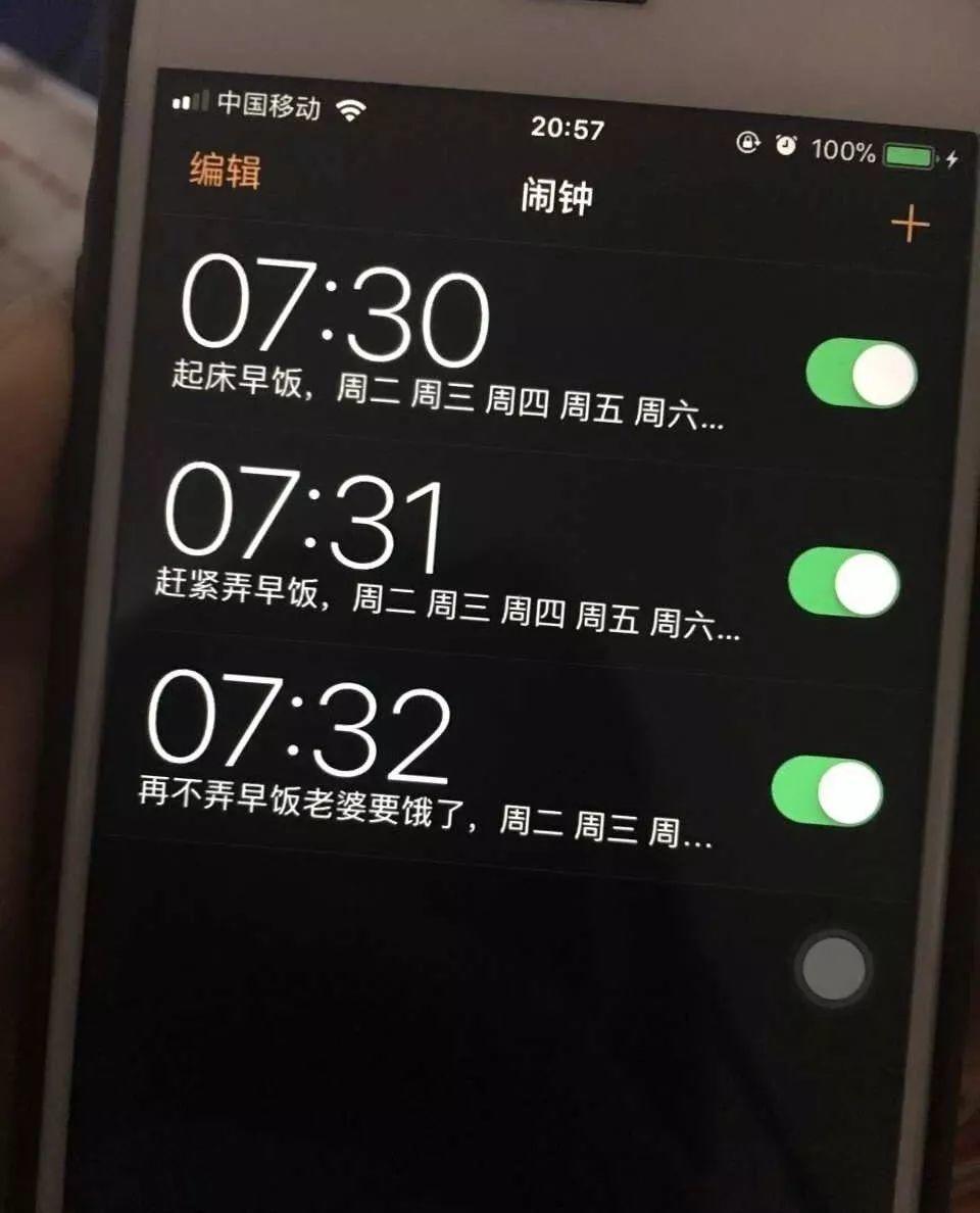 余生，嫁给那个让你做回小孩的人 