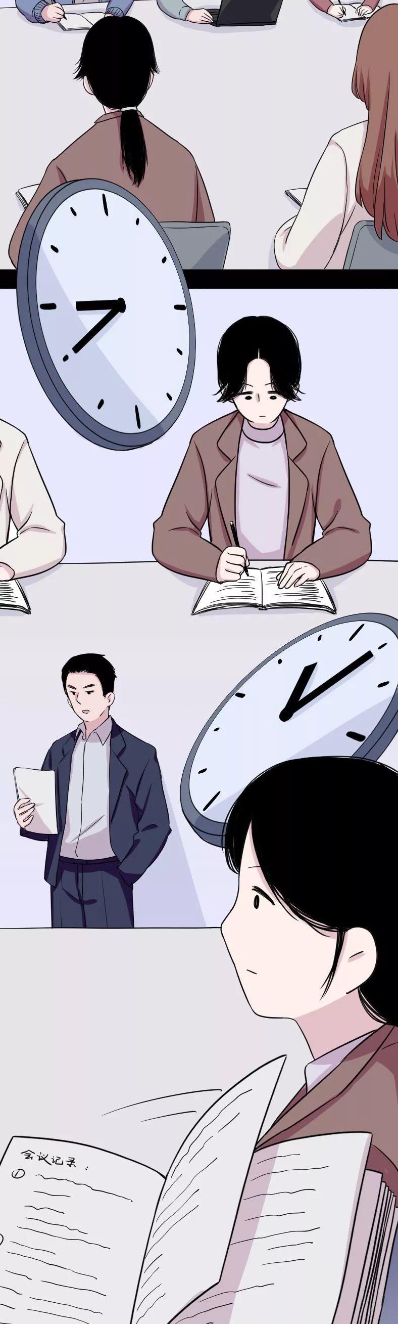 “那晚,我发了9条仅自己可见的朋友圈”