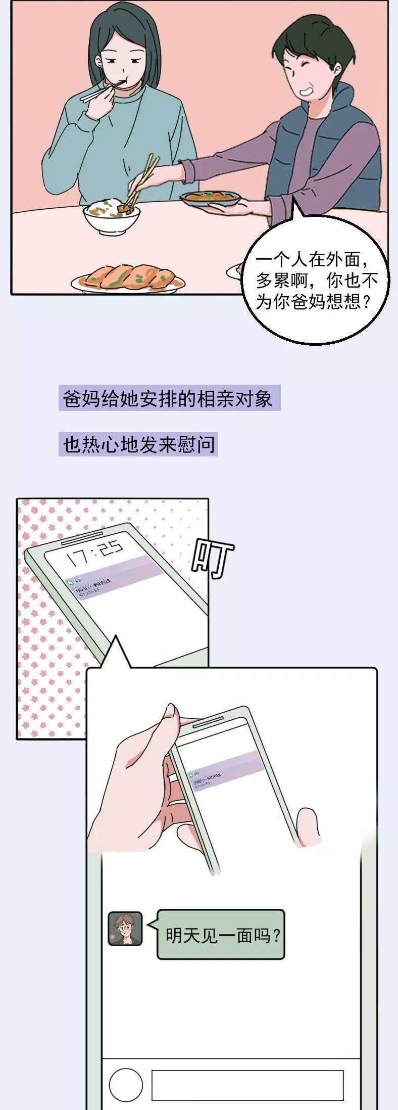 那些不回微信的人,都在干嘛?