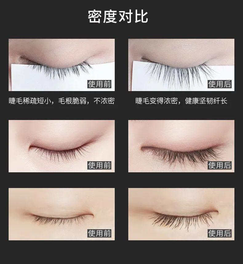 快扔掉睫毛膏和假睫毛,睫毛浓密纤长的黑科技来了,亲测有效