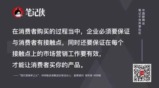 朵嘉浓蝉禅:好好卖货