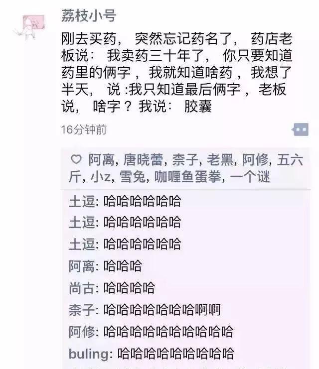 别把什么都晒到朋友圈！！！ 