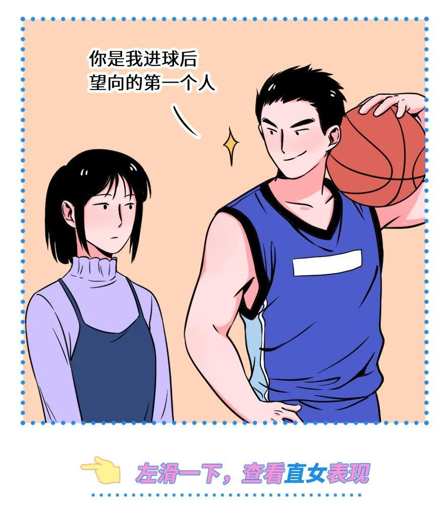 “这样谈恋爱，最容易分手” 