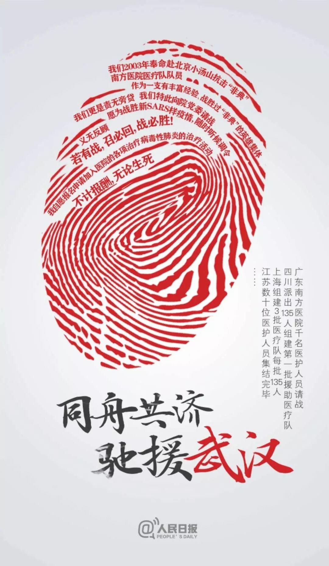 血饮丨美国狗急跳墙打开潘多拉魔盒,中国万众一心全力抗击疫情!