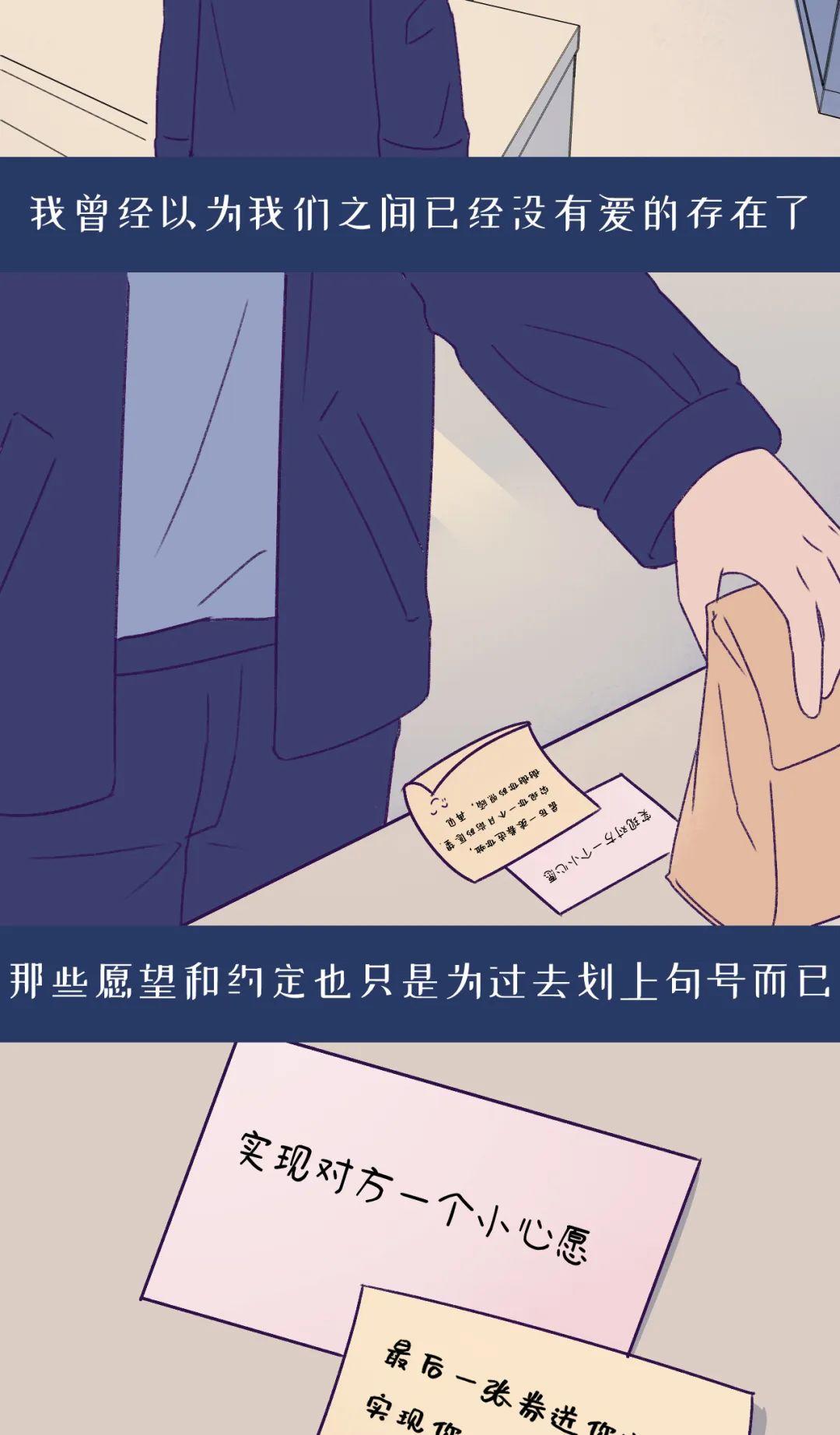 “前任请求添加你为好友” 