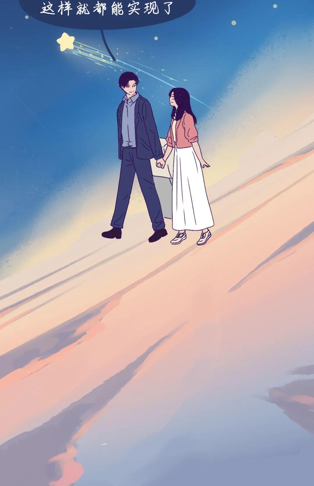 “前任请求添加你为好友” 