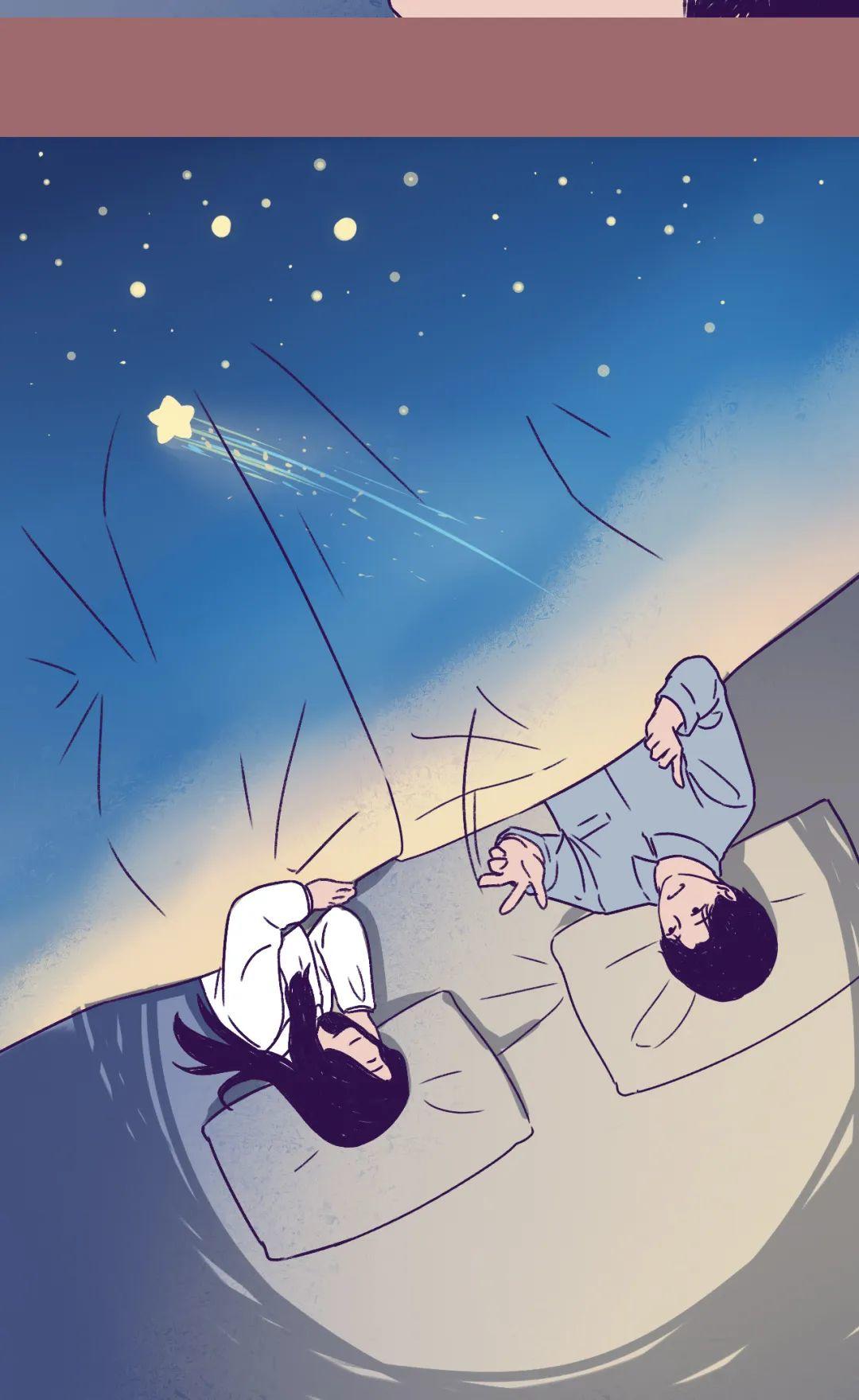 “前任请求添加你为好友” 