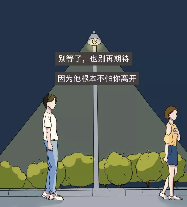 男女分手前的7个预兆