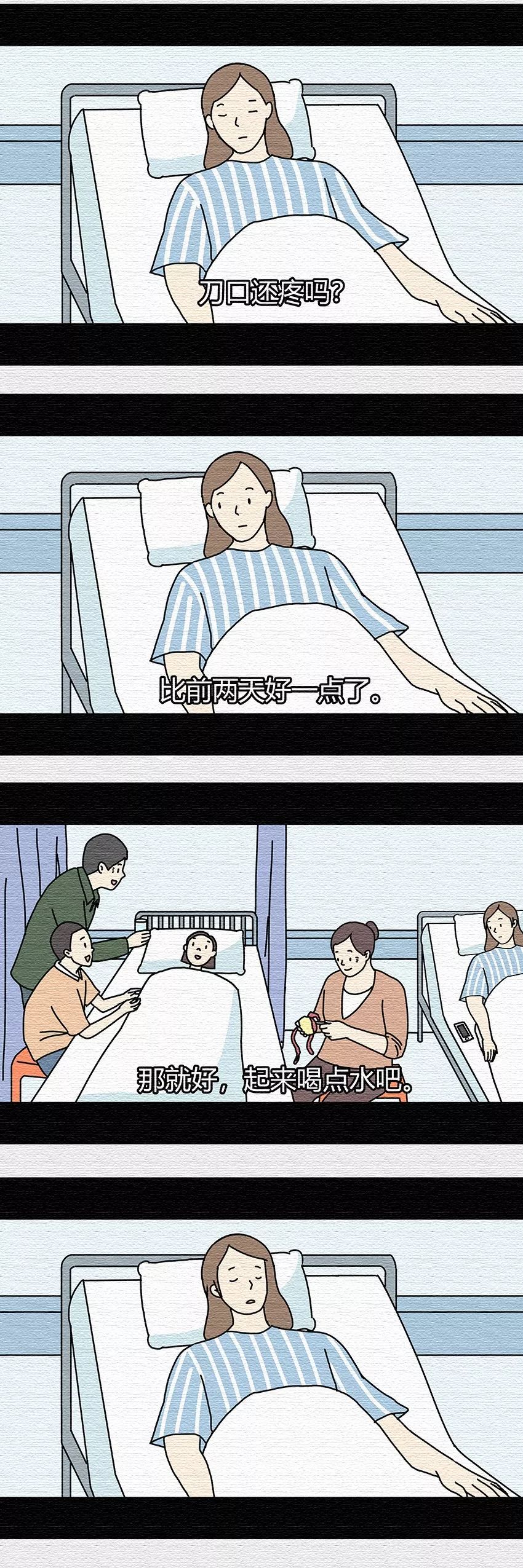 你那么坚强，一定很累吧 